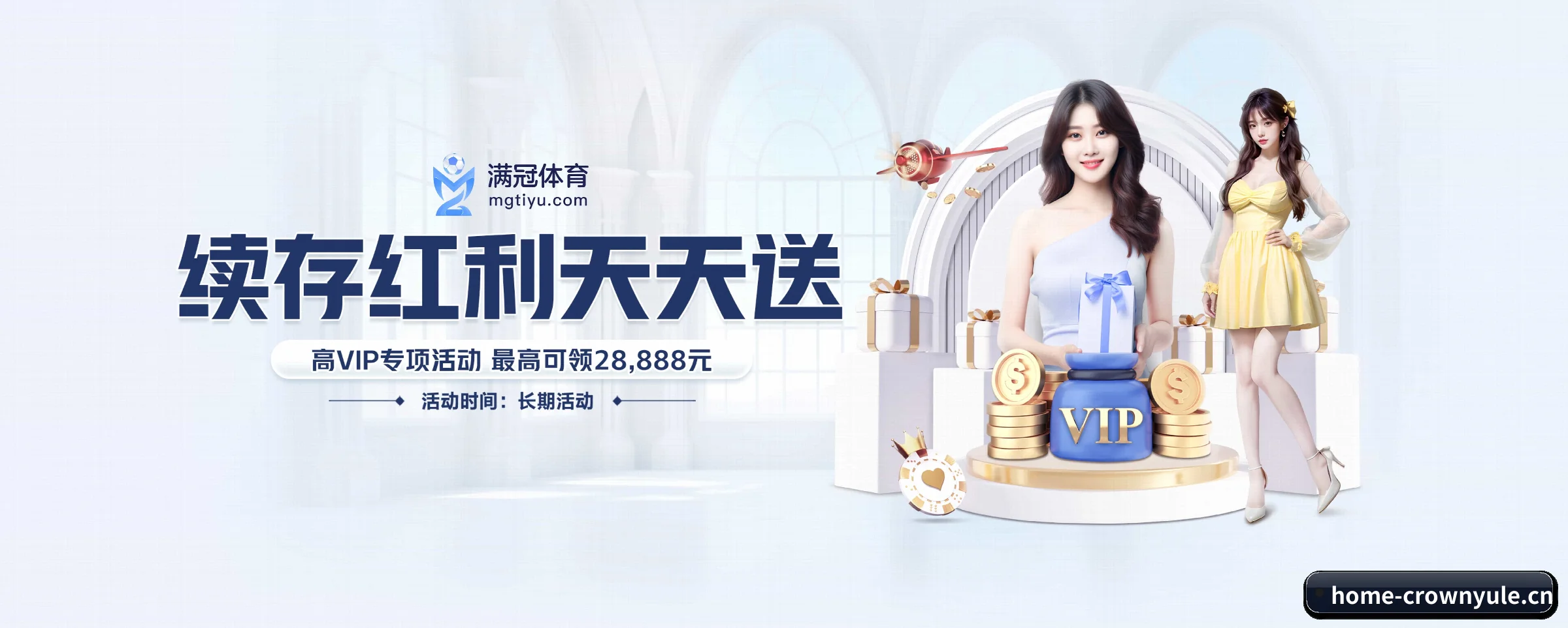 智能升级